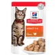 Hill's Science Plan Adult Cat with Turkey - Вологий корм з індичкою для дорослих котів (шматочки в соусі); 85 г