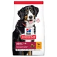 Hill's Science Plan Adult Large with Chicken - Сухий корм з куркою для дорослих собак великих порід; 14 кг