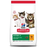 Hill's Science Plan Kitten Chicken - Сухий корм з куркою для кошенят до 1 року; 3 кг