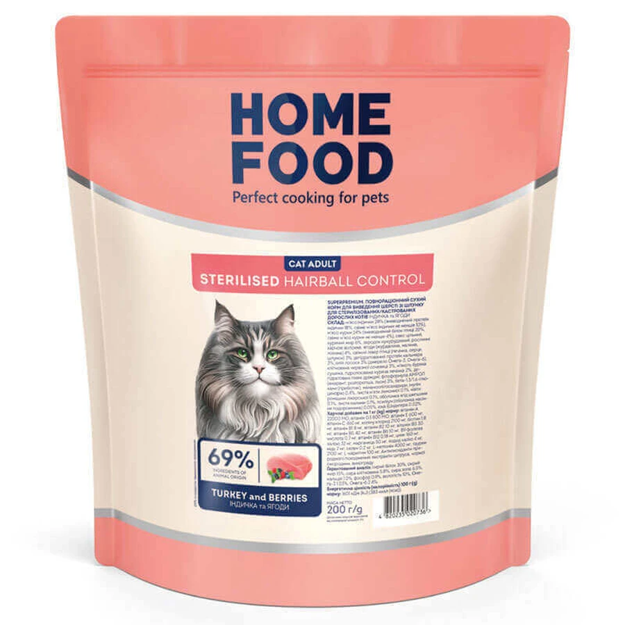 Home Food (Хоум Фуд) Hairball control For sterilised/neutered - Сухой корм Индейка и ягоды для выведения шерсти из желудка стерилизованных взрослых котов; 200 г: цены и характеристики