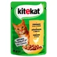 Kitekat (Кітікет) - Вологий корм з куркою в соусі для котів; 85 г