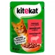 Kitekat
