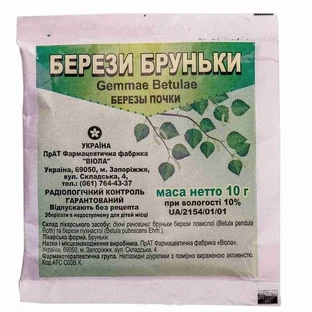 Берези бруньки 10 г пачка, з внутр. пакетом