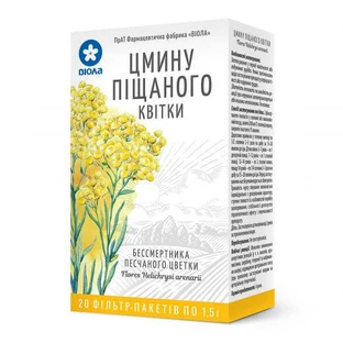 Бессмертника песчаного цветки цветки 1,5 г фильтр-пакет, пачка №20