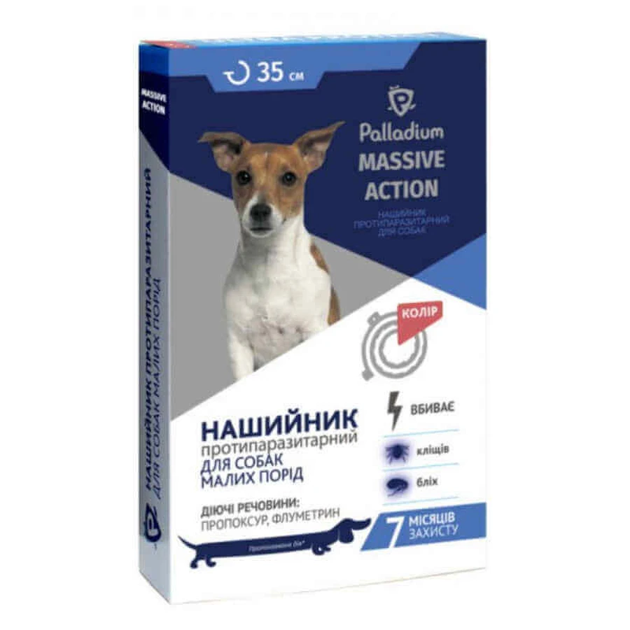 Palladium (Палладіум) Massive Action Small - Нашийник протипаразитарний для собак малих порід; 35 см (Кораловий): ціни та характеристики