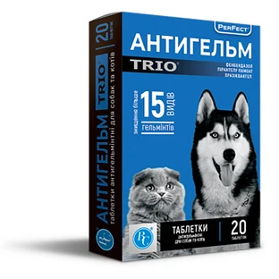 PerFect (ПёрФект) TRIO - Противопаразитарные таблетки Антигельм для животных; 1 табл. / 800 мг