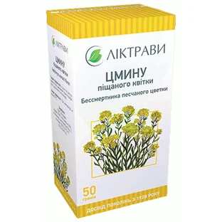 Бессмертника песчаного цветки цветки 50 г пачка, с внутр. пакетом