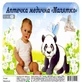Аптечка медицинская Малыш 