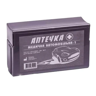 Аптечка медична автомобільна АМА-1 
