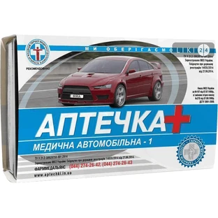 Аптечка медична автомобільна-1 
