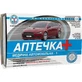 Аптечка медична автомобільна-1 