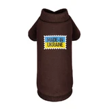 Pet Fashion (Пет Фешн) Made in Ukraine - Толстовка для собак Made in Ukraine (коричневая); M (38,5х23,5 см)