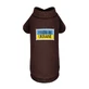 Pet Fashion (Пет Фешн) Made in Ukraine - Толстовка для собак Made in Ukraine (коричневая); M (38,5х23,5 см)