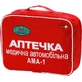 Аптечка медична автомобільна-1 АМА-1, основний комплект