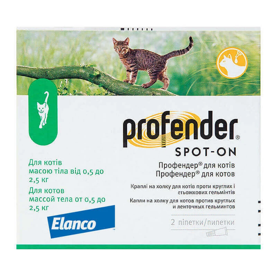 Profender (Профендер) by Elanco Animal - spot-on - Краплі від гельмінтів для кішок (1 піпетка); до 2,5 кг Sale!: ціни та характеристики