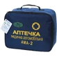 Аптечка медицинская автомобильная-2 АМА-2, основной комплект