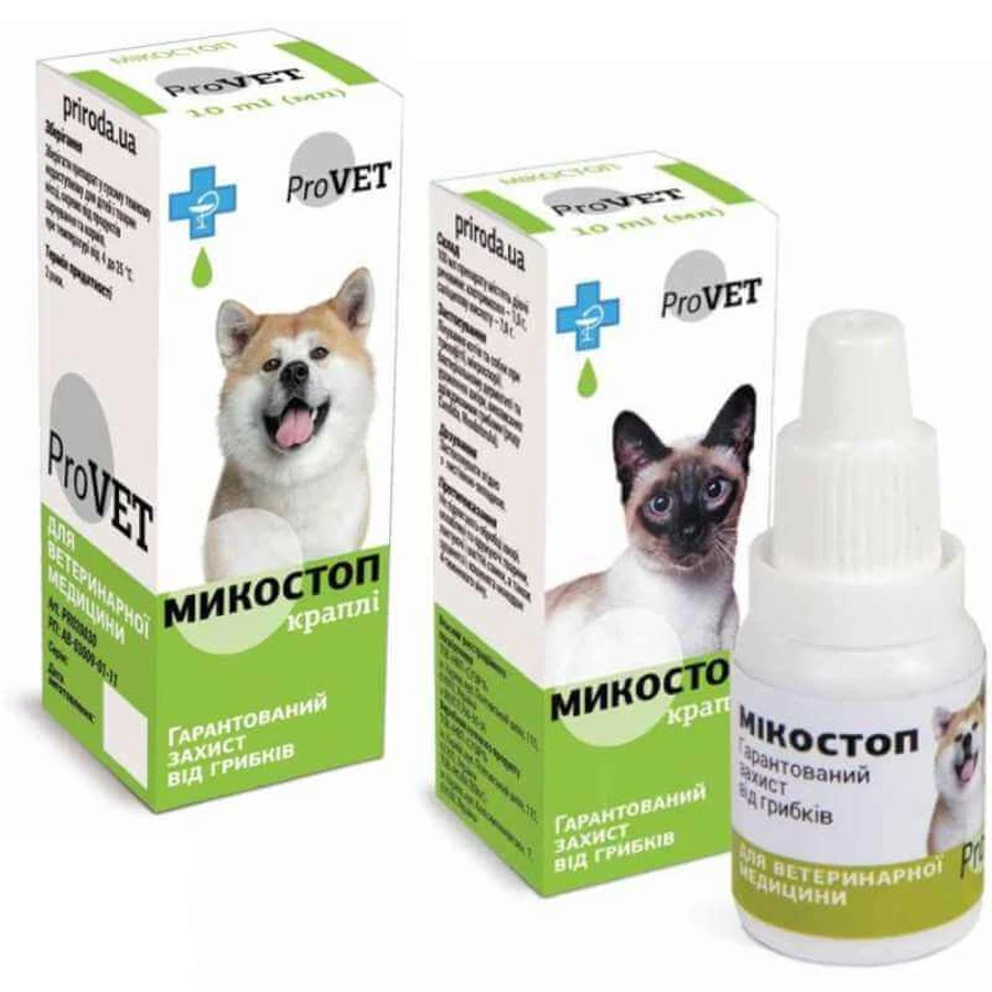 ProVET (ПроВет) Краплі МікоСтоп для котів та собак; 10 мл: ціни та характеристики