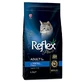 Reflex Plus (Рефлекс Плюс) Adult Cat Salmon – Сухой корм с лососем для взрослых котов; 1,5 кг