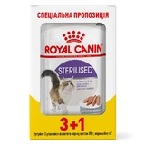 Royal Canin Sterilised Loaf - Консервований корм для дорослих стерілізованих котів (паштет); 3+1 шт.