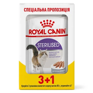 Royal Canin Sterilised Loaf - Консервированный корм для взрослых стерилизованных кошек (паштет); 3+1 шт.