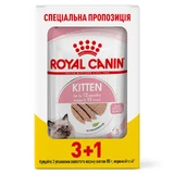 Royal Canin Kitten Loaf - Консервований корм для кошенят (паштет); 3+1 шт
