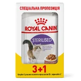 Royal Canin Sterilised - Консервированный корм для взрослых стерилизованных кошек (кусочки в соусе); 3+1 шт.