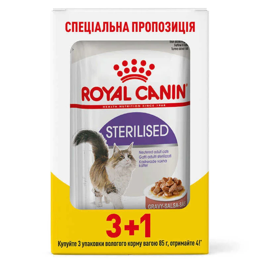 Royal Canin Sterilised - Консервированный корм для взрослых стерилизованных кошек (кусочки в соусе); 3+1 шт.: цены и характеристики
