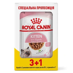 Royal Canin Kitten Instinctive - Консервований корм для кошенят (шматочки в соусі); 3+1