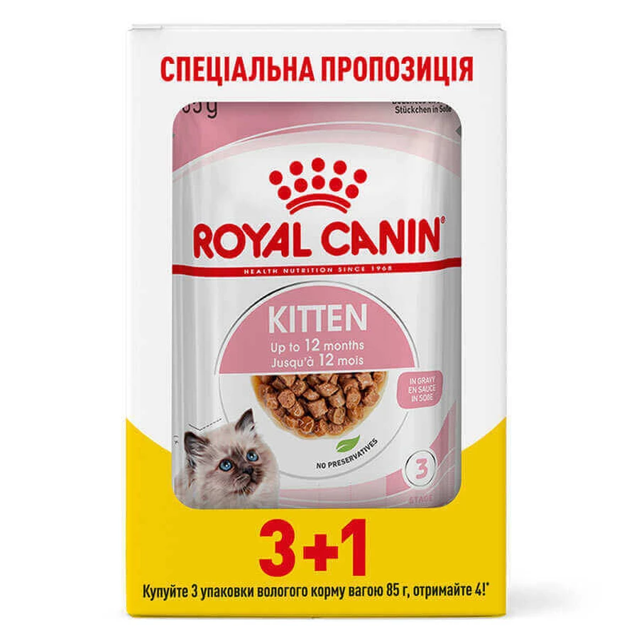 Royal Canin Kitten Instinctive - Консервований корм для кошенят (шматочки в соусі); 3+1: ціни та характеристики