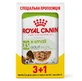 Royal Canin X-Small Adult - Вологий корм з домашньою птицею для дорослих собак (шматочки в соусі); 3+1 шт.