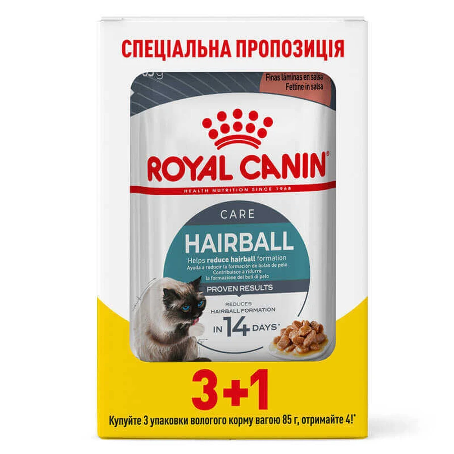 Royal Canin (Роял Канін) Hairball Care - Консервований корм для дорослих котів (шматочки в соусі); 3+1 шт.: ціни та характеристики