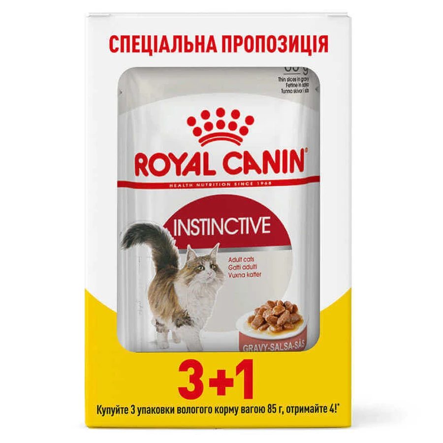 Royal Canin Instinctive - Консервований корм для дорослих котів (шматочки в соусі); 3+1 шт.: ціни та характеристики
