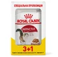 Royal Canin Instinctive - Консервированный корм для взрослых кошек (кусочки в соусе); 3+1 шт.