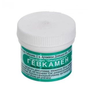 Гевкамен мазь контейнер 20 г