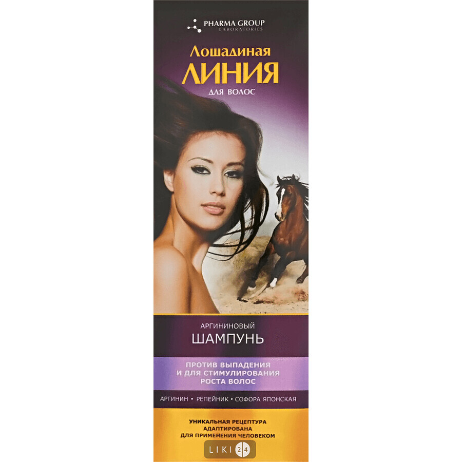 Шампунь Pharma Group Лошадиная линия для волос аргининовый против выпадения и для стимуляции роста волос, 200 мл: цены и характеристики