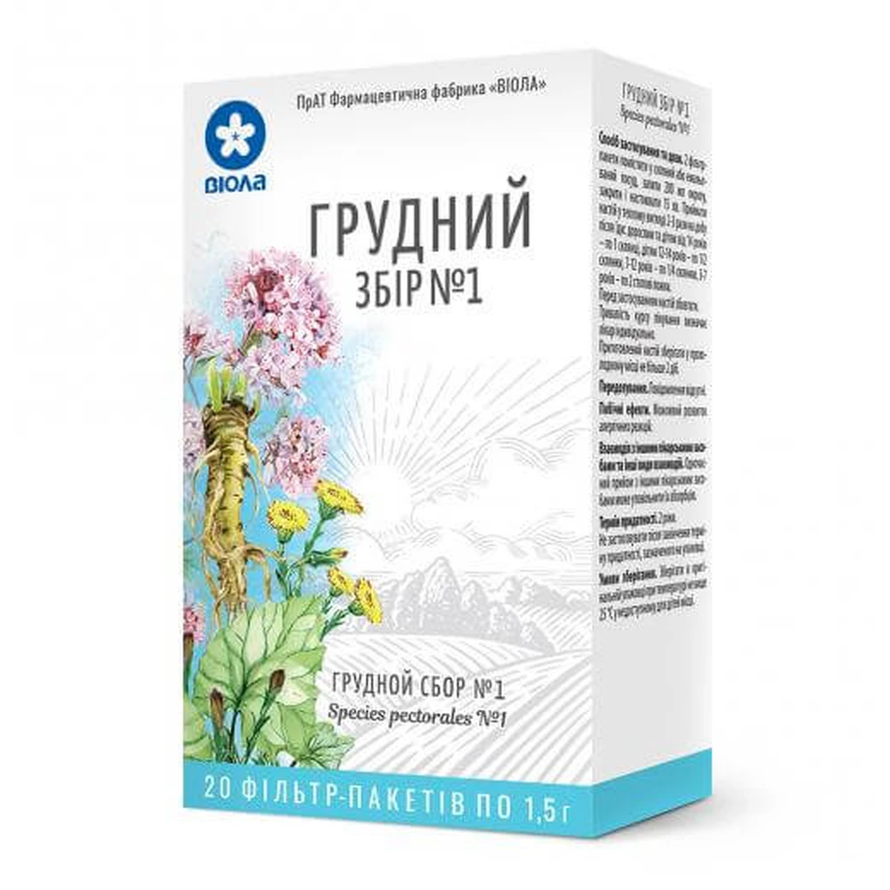Грудной сбор №1 фильтр-пакет 1,5 г №20: цены и характеристики