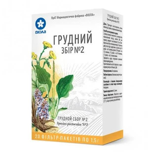 Грудной сбор № 2 фильтр-пакет 1,5 г №20