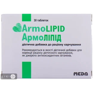 АрмоЛіпід таблетки №30