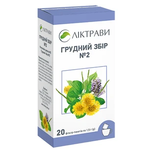 Грудний збір № 2 фільтр-пакет 1,5 г №20