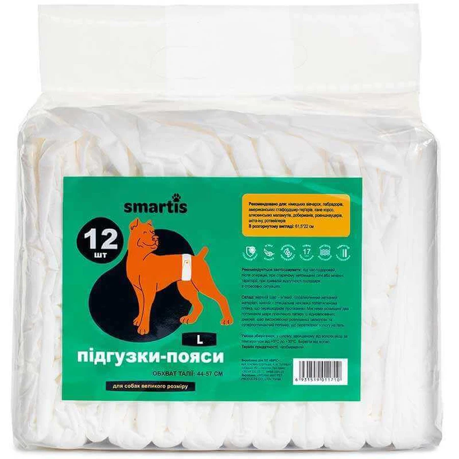 Smartis - Підгузки для собак (псів); L (61,5х22 см): ціни та характеристики