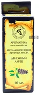 Аромакомпозиція Ароматика Грошова скриня 10 мл
