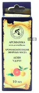 Аромокомпозиція Ароматика Лови везіння 10 мл