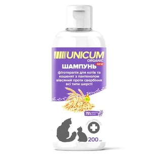 Unicum (Унікум) Organic - Фітошампунь вівсяний з пантенолом проти свербіння для котів та кошенят всіх порід; 200 мл Sale3!
