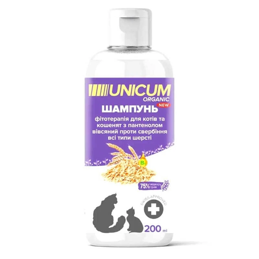 Unicum (Унікум) Organic - Фітошампунь вівсяний з пантенолом проти свербіння для котів та кошенят всіх порід; 200 мл Sale3!: ціни та характеристики