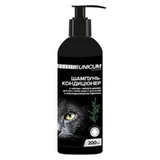Unicum (Унікум) Premium All Types of Hair for Cats - Універсальний шампунь-кондиціонер Олія чайного дерева з протипаразитарним ефектом для котів; 200 мл