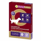 Vitomax (Вітомакс) Gold - Нашийник інсектоакарицидний Голд проти бліх і кліщів для собак; 35 см Sale!