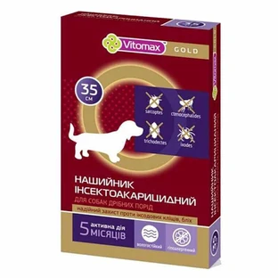 Vitomax (Витомакс) Gold - Ошейник инсектоакарицидный Голд против блох и клещей для собак; 35 см Sale!