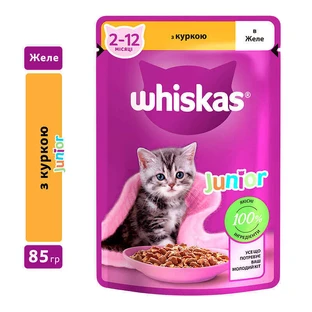 Whiskas (Віскас) - Вологий корм курка в желе для кошенят; 85 г