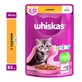 Whiskas (Віскас) - Вологий корм курка в желе для кошенят; 85 г