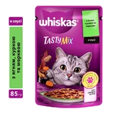 Whiskas (Віскас) TastyMix - Вологий корм з ягням, куркою, морквою в соусі для котів; 85 г